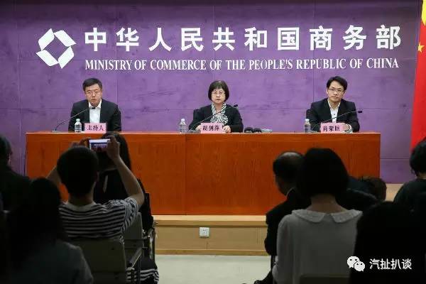 新《汽车管理销售办法》，更应关注什么？