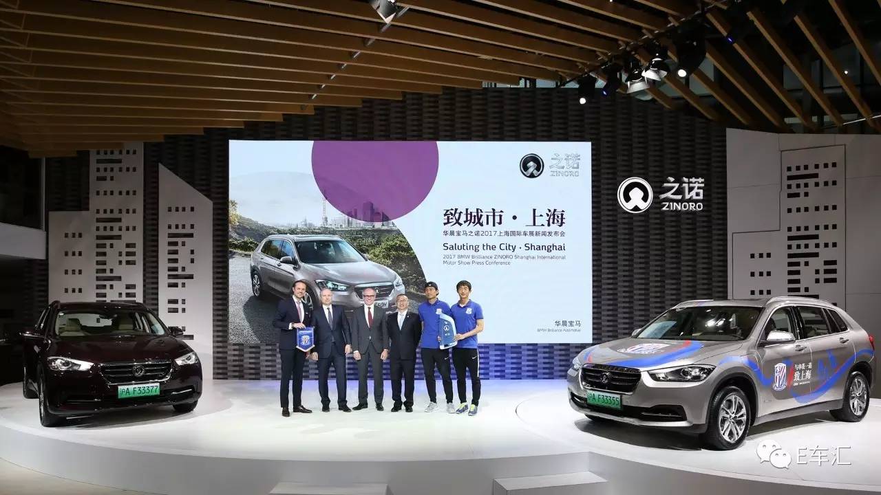 上海买宝马“x1”送沪牌 补贴后售价31.3万元