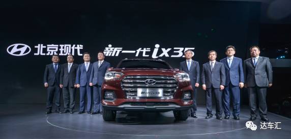 新一代ix35和全新索纳塔还不够，北京现代又扔下了张王炸