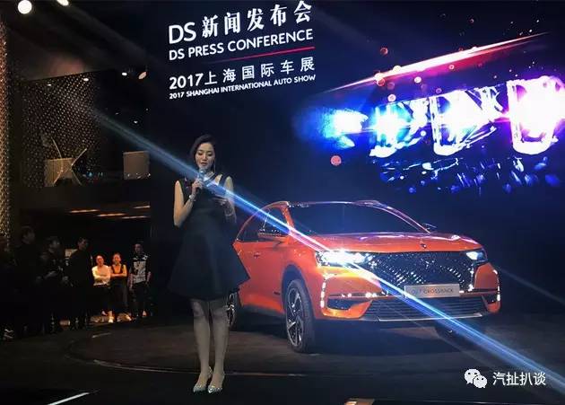 一台配备强大主动安全系统的法系SUV，正式亮相上海国际车展