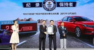 上汽荣威三板斧：解密荣威i6如何能油耗2.99L