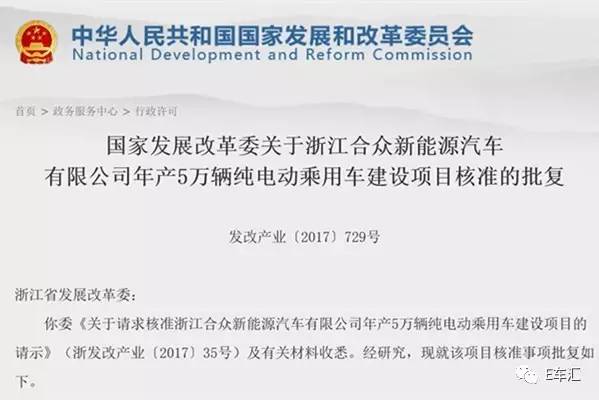 新能源车挤爆上海车展，造车大军再添新成员