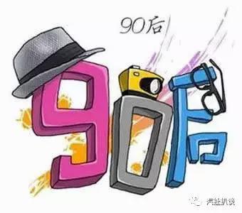 《人民的名义》没读懂的“90后”，它怎么读懂的？