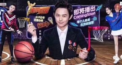 郎平、马龙、刘翔等加盟《来吧！冠军》第二季，超强阵容回归