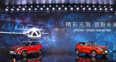 抢滩上海车展 看中国品牌发展“新阶段”