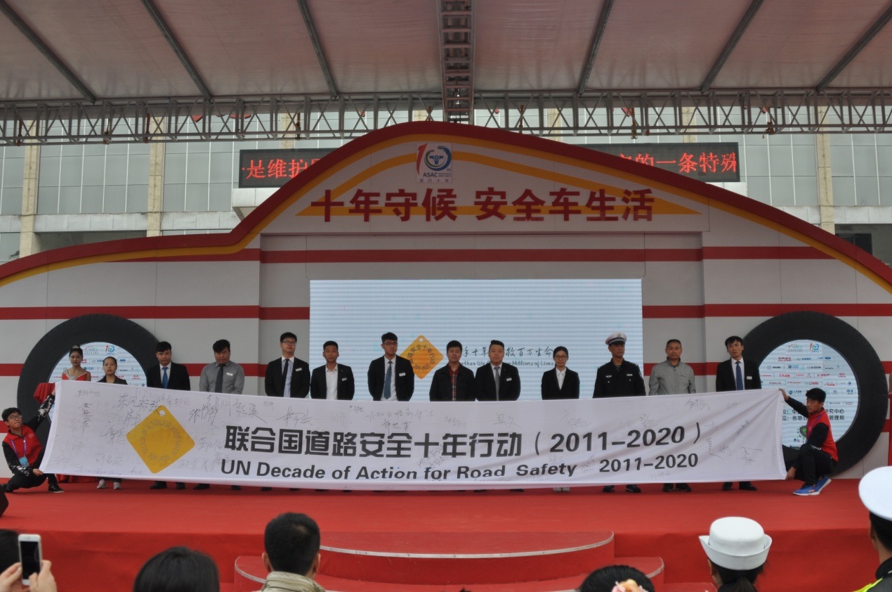 2017汽车安全中国行郑州站 引爆五一的盛典