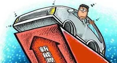 外资品牌在华拼电气化战略，“地方保护”能否破除