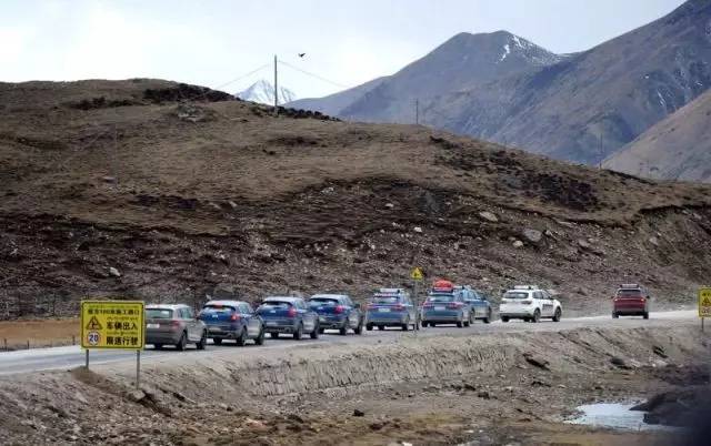 观致汽车安全公益滇藏行 带你翻越米拉山口