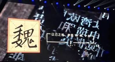 为自家“带盐”！魏建军为什么要推新品牌WEY？