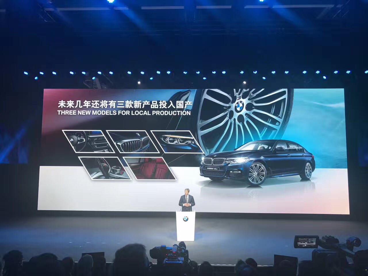SUV阵容再次扩充 华晨宝马确认将国产X3