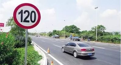 为什么大部分国家都限速120？这科学吗？