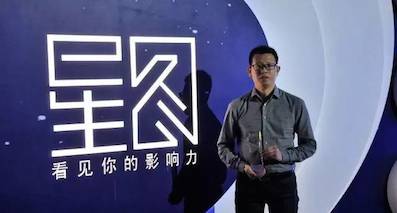 搜狐“星图计划”公布权威榜，“汽扯扒谈”获奖