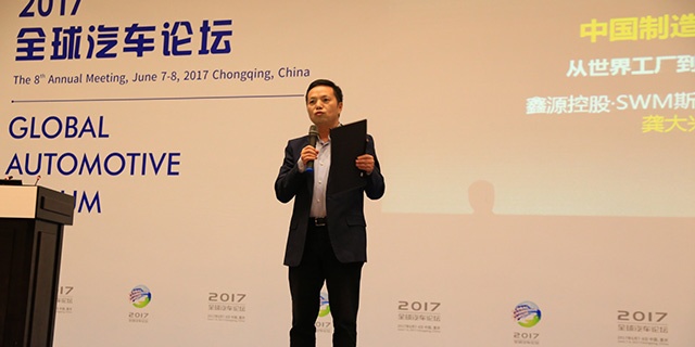 斯威龚大兴：要把产品当成生命来对待