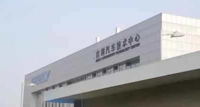 吉利和长城事件表明，对中国品牌的认可还需理性