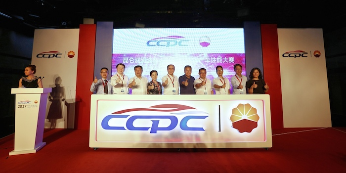 2017年CCPC携手昆仑润滑油 启动“汽车奥运会”