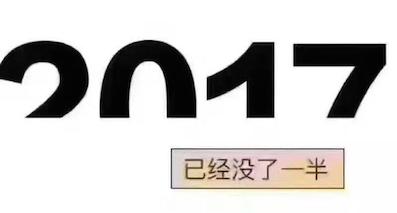 车市，原来你是这样的上半年！