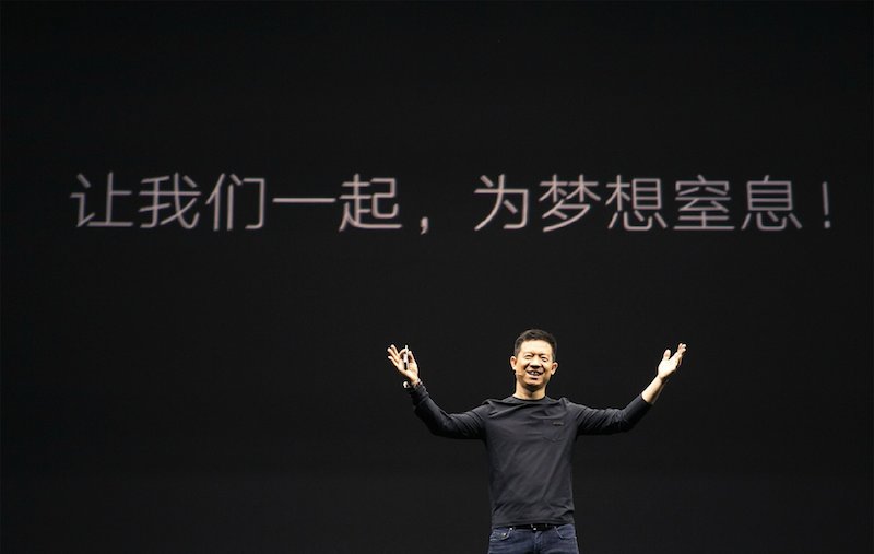 贾跃亭请辞乐视网董事长职务 将专注于汽车业务