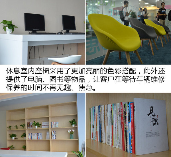 东风雪铁龙改行做装修 经销商改成家为哪般？-图2