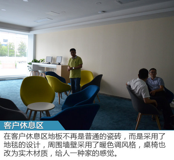 东风雪铁龙改行做装修 经销商改成家为哪般-图2
