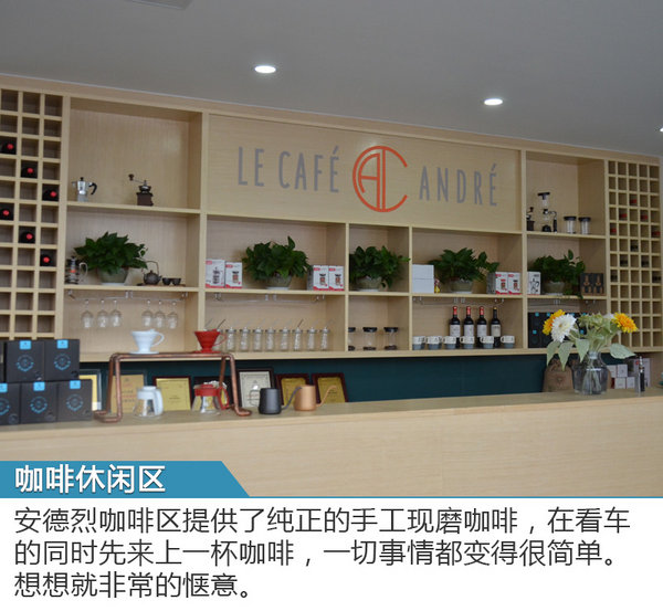 东风雪铁龙改行做装修 经销商改成家为哪般-图1