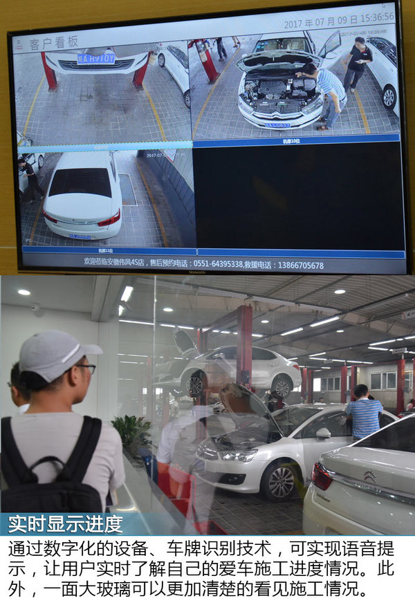 东风雪铁龙改行做装修 经销商改成家为哪般-图4