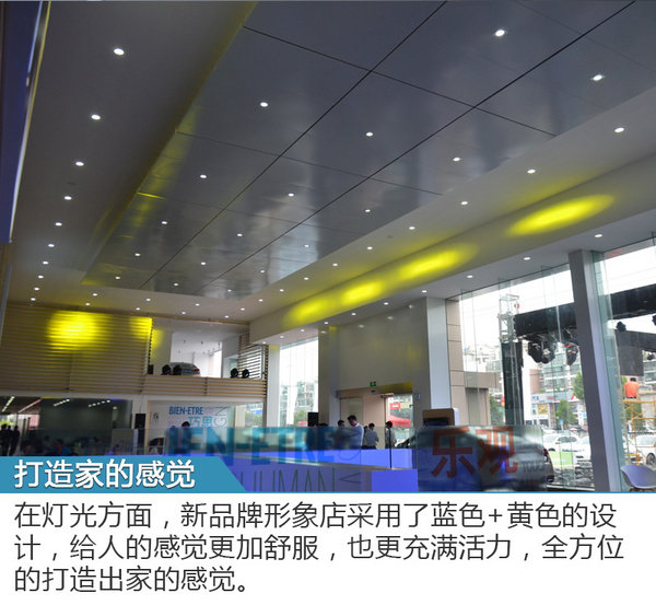 东风雪铁龙改行做装修 经销商改成家为哪般-图4
