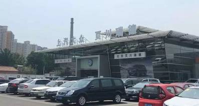 “加价”潜规则被打破？上有政策下有对策