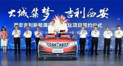 合资新车freestyle模式，集体发力纯电动