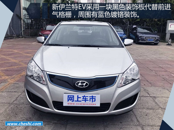 北京现代新伊兰特EV下月初上市 预计20万起售-图2