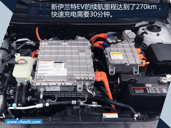 北京现代新伊兰特EV下月初上市 预计20万起售-图1