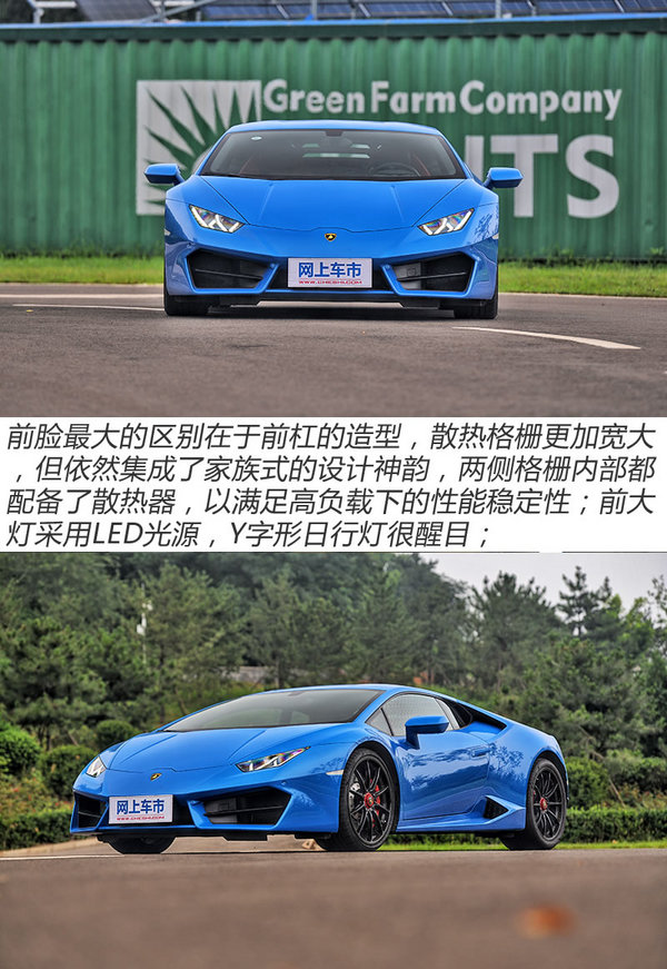 辣手摧花 试驾兰博基尼Huracan LP580-2-图2
