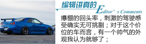 辣手摧花 试驾兰博基尼Huracan LP580-2-图1