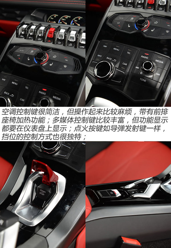 辣手摧花 试驾兰博基尼Huracan LP580-2-图4