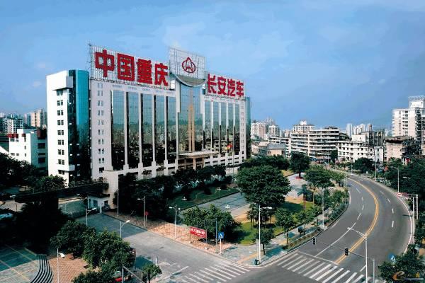 自主品牌，销量，长安汽车官降,长安汽车销量，长安汽车自主品牌销量