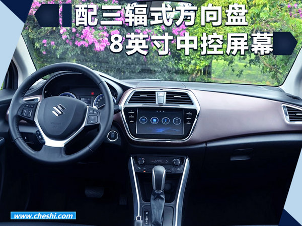 狮子座的人买车怎么?。肯轮苋钚缕方鲜?图5