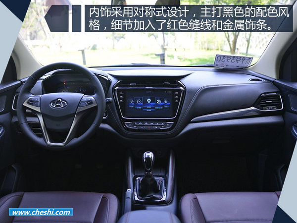 狮子座的人买车怎么??？下周三款新品将上市-图10