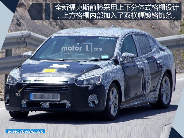 全新福特?？怂沟掌毓?搭1.0T/1.5T/2.0L动力-图3