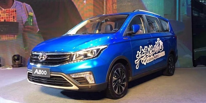 长安欧尚A800上市，售价5.99万元起
