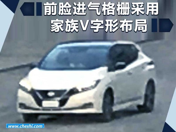 日产全新聆风无伪图曝光 将9月6日亮相东京-图2