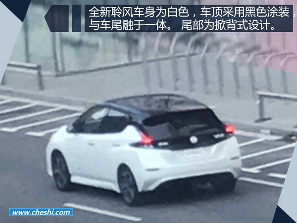 日产全新聆风无伪图曝光 将9月6日亮相东京-图3