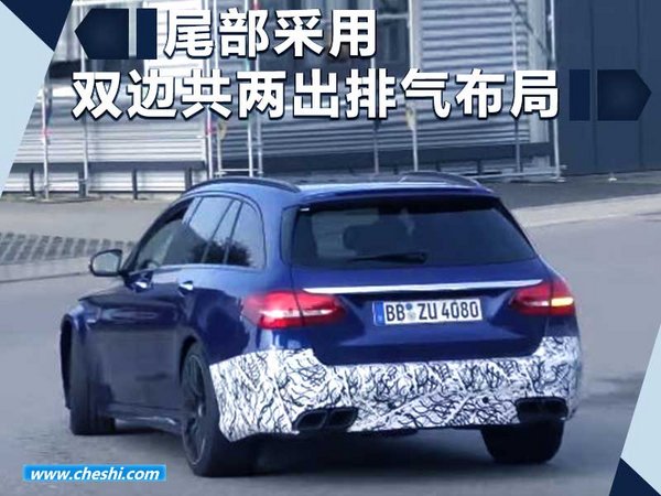奔驰新款AMG C63旅行版谍照曝光 外观换新-图3