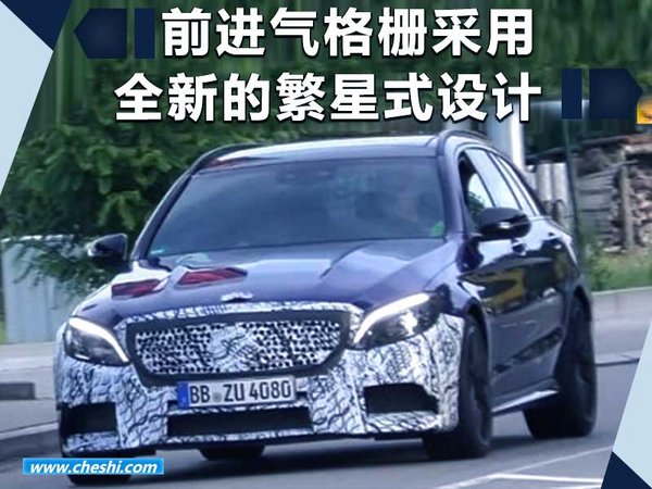 奔驰新款AMG C63旅行版谍照曝光 外观换新-图2