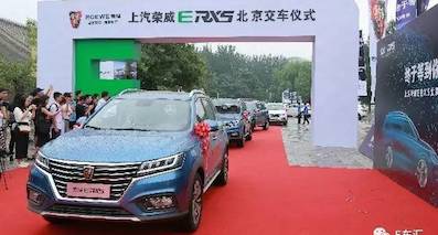 千辆新能源车一同交付，上汽这次玩得比他们都大