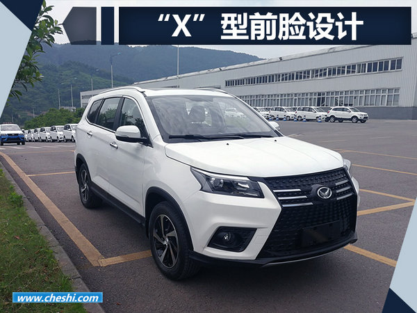 北汽全新SUV幻速S7内饰曝光 年内上市（图）-图4