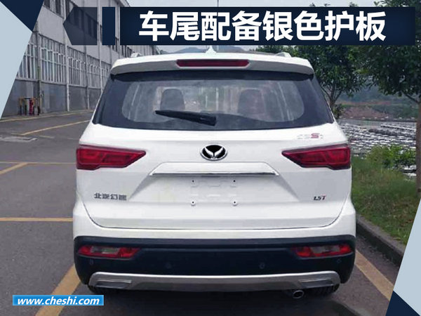 北汽全新SUV幻速S7内饰曝光 年内上市（图）-图6