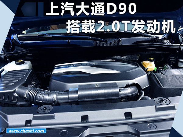错峰躲避车展上市热 六款新车下周将率先投放-图5