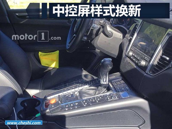 保时捷新Macan将9月14日亮相 内饰图/新动力-图1