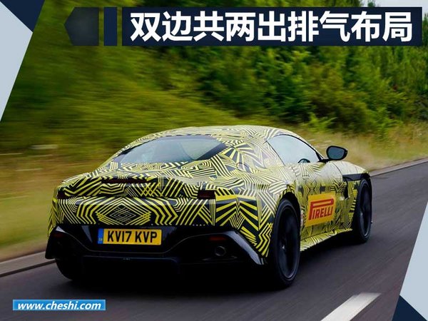 阿斯顿?马丁将推全新Vantage 渲染图/年内发布-图3