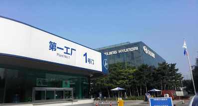 北京现代四大工厂停工一周，销量目标传下调45万辆