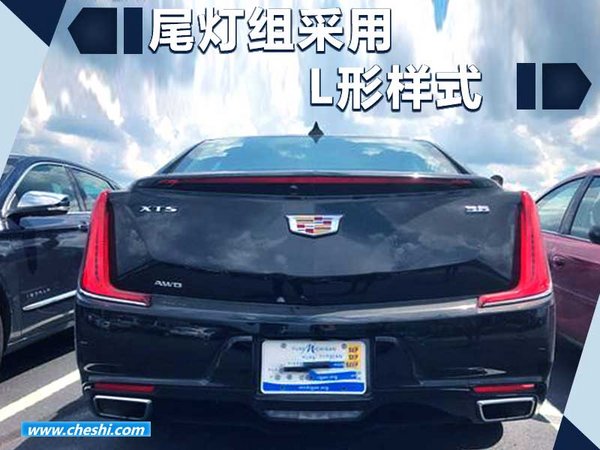 凯迪拉克将推新XTS 外观设计换新/将年内亮相-图2